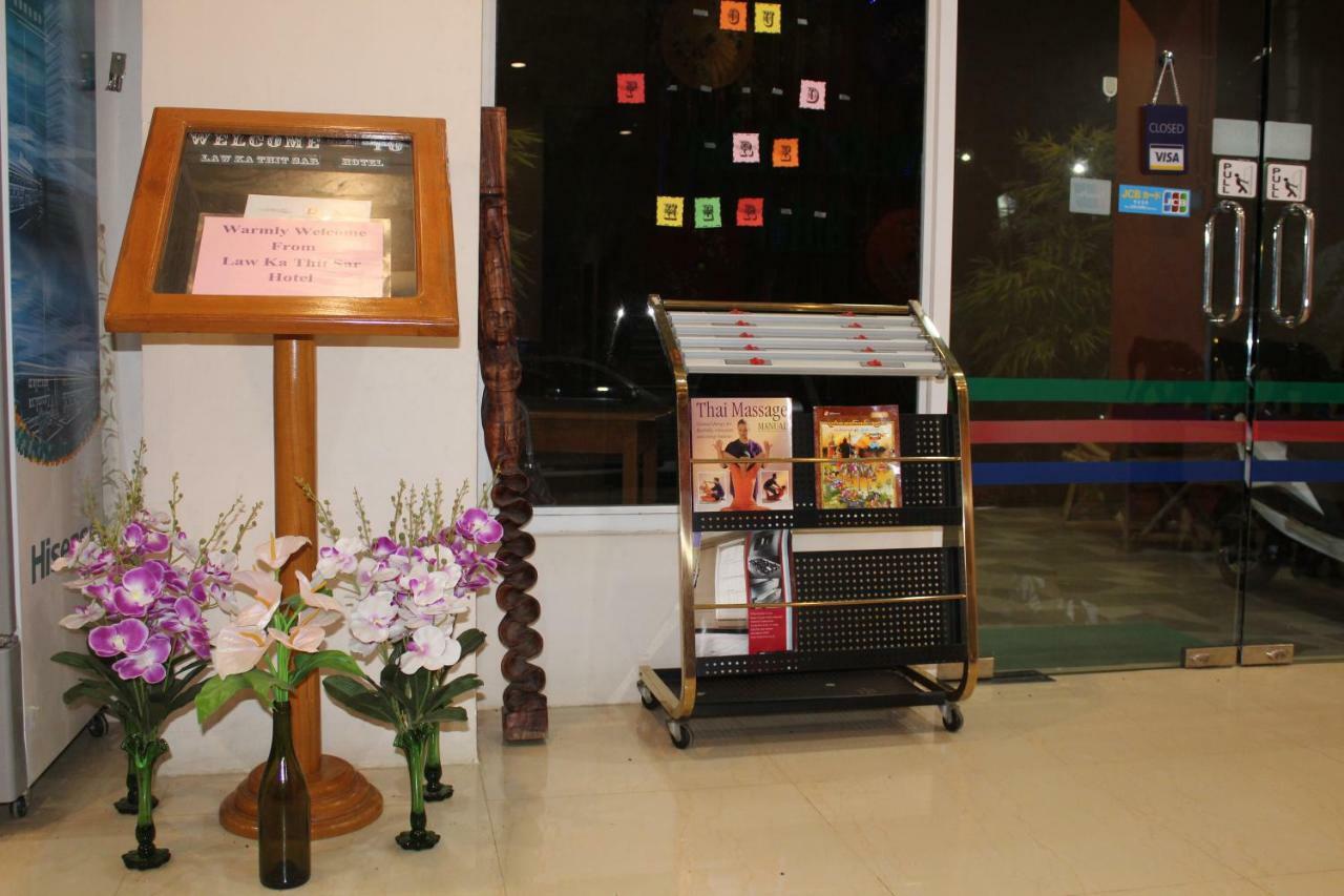 Law Ka Thit Sar Hotel New Bagan Eksteriør billede
