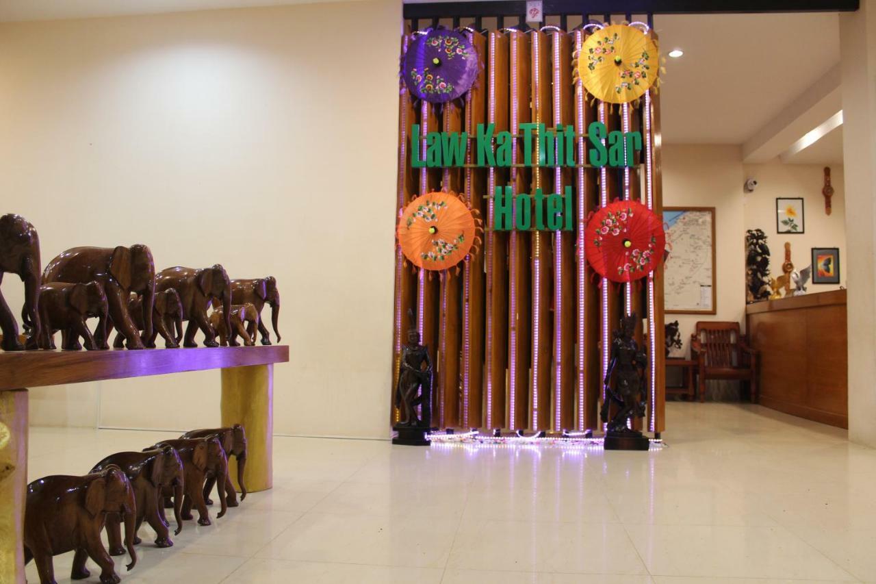 Law Ka Thit Sar Hotel New Bagan Eksteriør billede