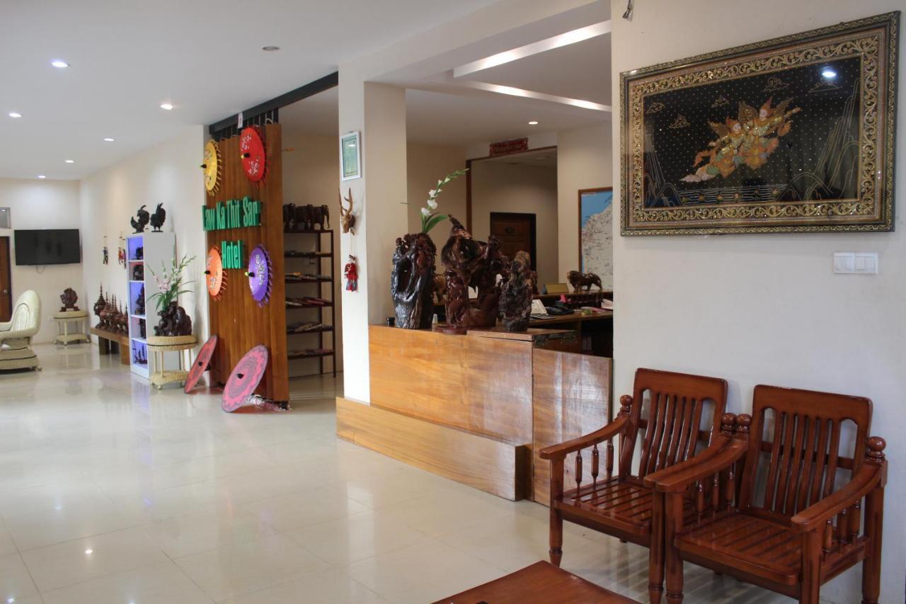 Law Ka Thit Sar Hotel New Bagan Eksteriør billede